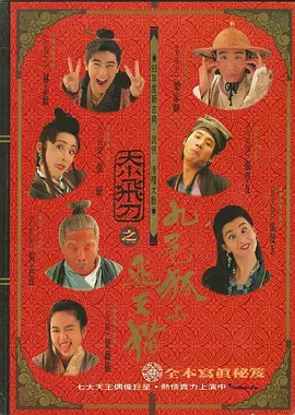 总裁的私生女